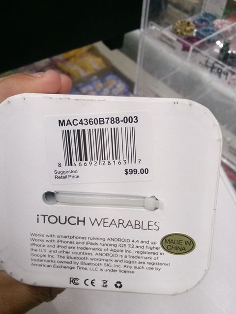 itouch curve instructions