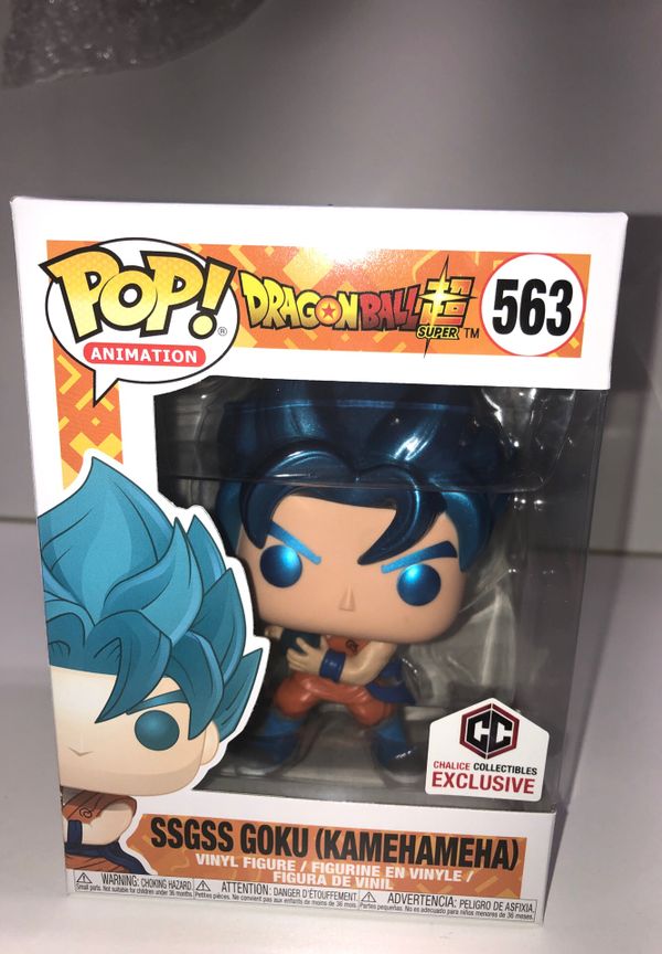 ssgss funko