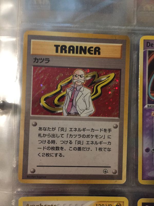 Pocket Monsters trainer card holo super rare for Sale in Shadow Hills ...