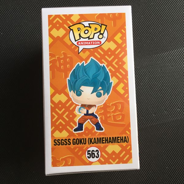 ssgss funko pop