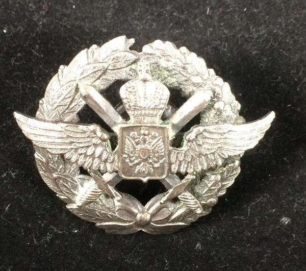 Russian military WW1 pilot badge for Sale in Federal Way, WA - OfferUp