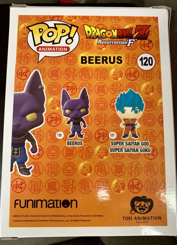 beerus 120 funko pop