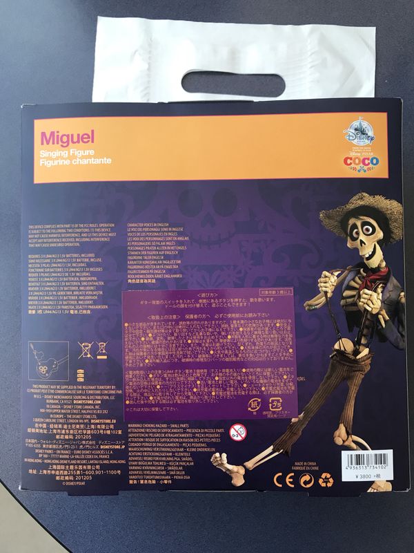 disney miguel doll